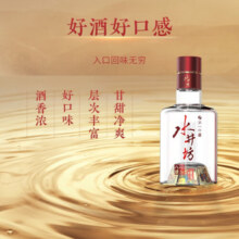 水井坊臻酿八号浓香型高度白酒52度125ml 52度 125mL 1瓶 单瓶