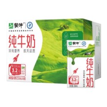 26日14点开始、限8000件、聚划算百亿补贴：蒙牛 全脂纯牛奶250mL*16盒