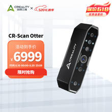 创想三维 CR-Scan Otter 便携高精度专业级彩色3D扫描仪