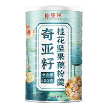 仙姿果 奇亚籽桂花藕粉 500g*2桶