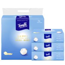 Tempo 得宝 棉柔巾 90抽*3包 锁水不掉絮 洗脸巾一次性 纯棉洗脸巾