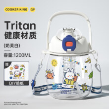 炊大皇 运动水壶大肚杯水杯1200ml