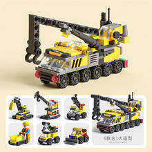 LELE BROTHER 乐乐兄弟 中国积木儿童拼装玩具男孩城市孩子军事警车坦克特警拼插模型礼物 城市工程车（142颗粒）8612-26.9元（需买2件，需用券）