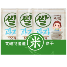 艾唯倪（ivenet）米饼儿童零食磨牙饼干宝宝零食不是辅食韩国进口 原味30g*3袋