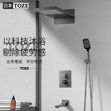 乐质 极简暗装花洒套装全铜数显嵌入式预埋入墙式卫生间浴室淋浴套
