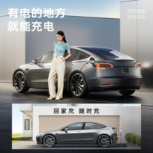 AohiAohi奥海充放电一体枪随车充3.5KW便携充电4KW 5M家用充电桩新能源电动汽车适用比亚迪小米su7理想