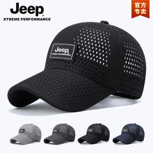 Jeep 吉普 男士防晒棒球帽