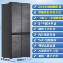 预售、PLUS会员：Haier 海尔 BCD-473WGHTDB9S8U1 超薄零距离对开门冰箱 473升