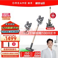 dreame 追觅 V12S 手持式吸尘器
