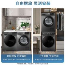 预售、PLUS会员： LittleSwan 小天鹅 TG100V618T+TH100VH03WT 洗烘套装