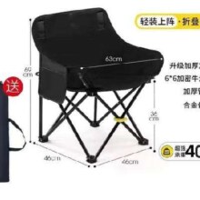 PLUS会员：SCENEWELL 忻乐 户外折叠椅 月亮椅 黑色—承重240斤