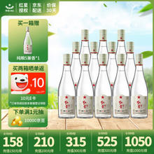 红星 北京红星二锅头白酒 纯粮5兼香 42度百年酒 500ml 12瓶