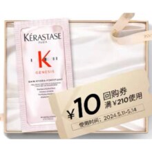 天猫U先：KéRASTASE 卡诗 元气姜洗发水10ml