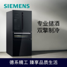 西门子 SIEMENS 567升酒饮多门智能冰箱 美妆保鲜  专业储酒 KF96FPB50C