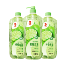 plus会员、概率券：金鱼 柠檬洗涤灵1.3kg*3瓶 食品级洗洁精果蔬