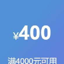 SONY 电视 新增400元优惠券