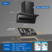 Haier 海尔 顶侧双吸变频25m3/min大吸力燃气灶具套装C61+Q2BE3天