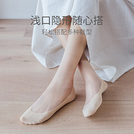 CARAMELLA 女士隐形船袜 7双