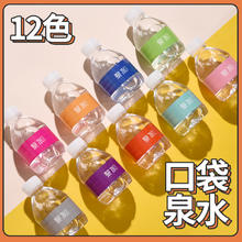 leas非矿泉水小瓶迷你定制logo