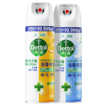 滴露消毒除臭喷雾454ml*2铃兰+柑橘鞋子马桶除臭杀菌厕所衣物鞋袜消毒
