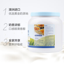 美可卓 Maxigenes蓝胖子全脂调制牛奶粉1kg澳洲进口成人奶粉学生中老年