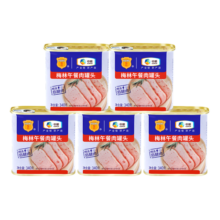 梅林（MALING）午餐肉罐头开罐即食火锅早餐熟食下饭菜方便速食肉罐头 【经典原味】340g*5罐