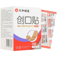 微信小程序、概率券: 仁和 透气创口贴 100片/盒