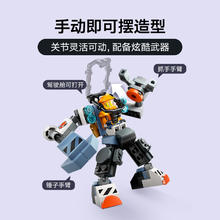 88VIP会员：LEGO 乐高 太空机甲60428儿童拼插积木玩具6+