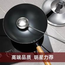 88VIP会员：苏美冠 铁锅炒菜锅章丘老式炒锅家用不粘锅无涂层燃气灶适用 30cm炒锅（送铲子）已开锅
