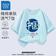 JEANSWEST 真维斯 男童短袖t恤纯棉夏季儿童半袖上衣男孩国风时尚夏装 蓝 祥云蓝 120