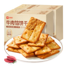 88VIP：良品铺子 牛肉夹馅饼干零食 120g*2盒