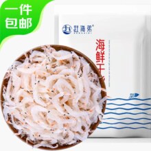 PLUS会员：赶海弟 舟山新鲜白虾皮 500g*1袋