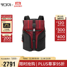 TUMI 途明 ALPHA BRAVO系列男士高端时尚双肩包 0232759DSRD 沙漠红 送礼物