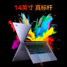 plus会员：机械革命无界14X(R7-8845HS 24G 1T 120Hz 2.8K 高色域)