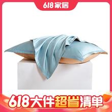 云瑾 100支新疆长绒棉枕套 薄荷绿 48*74cm 一对装