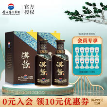 MOUTAI 茅台 贵州茅台酒 汉酱茅台 酱香型白酒 送礼宴请佳品 51度 500mL
