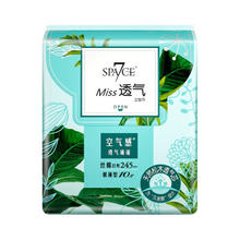 SPACE7 七度空间 日用卫生巾 245mm*10片