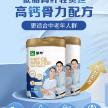 蒙牛 中老年低脂高钙高纤奶粉 800g*2罐礼盒装