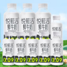 京东百亿补贴：悦鲜活 鲜牛奶 450ml组合 450ml*3瓶+260ml*6瓶