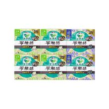 Laurier 乐而雅 花王乐而雅零触感日用卫生巾40片超薄透气姨妈巾