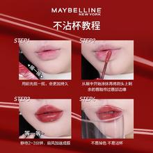 520礼物 美宝莲纽约superstay锁吻棒