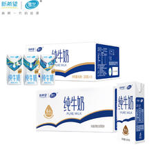xuelan 雪兰 云南高原牧场成人学生全脂纯牛奶24盒+16盒