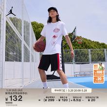 NIKE 耐克 Jordan官方耐克乔丹男子速干篮球短裤夏季网眼布运动裤休闲924567