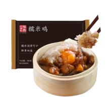 稻香卅诚制 糯米鸡480g 6个 广式港式早茶点心 半成品方便菜 粤菜下午茶