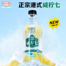 兰芳园 新品低糖0脂咸柠七气泡水 500ml*6瓶