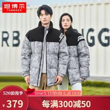 TANBOER 坦博尔 男女同款羽绒服男时尚保暖潮流拼接宽松防风外套TF336555 宇宙云灰 175/96A 清仓