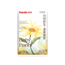 PLUS会员：beishi 贝氏 貝氏（beishi）拉拉裤婴儿泡泡腰透气轻薄柔软干爽男女宝宝通用尿不湿 拉拉裤XXL3片 11-15kg