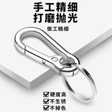 天南兄弟 金属银色钥匙扣+钥匙圈