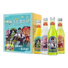 亚洲 果味汽水混合口味275ml*4瓶 【王者荣耀合作款】