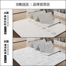 BEIE 贝易 宝宝爬爬垫 彩虹+海湾轨道 180*200*2CM厚
